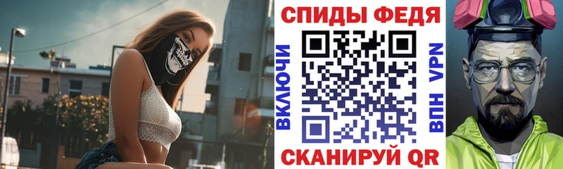 Amphetamine Розовый  Няндома 