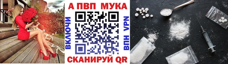 Alpha PVP СК КРИС  сколько стоит  Няндома 