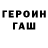Метадон VHQ BESPIN NewEYES