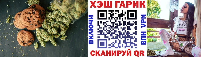 Еда ТГК марихуана  Няндома 