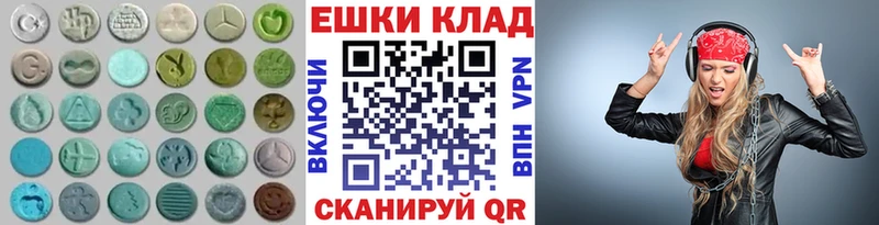 мориарти формула  Няндома  ЭКСТАЗИ ешки  гидра зеркало 