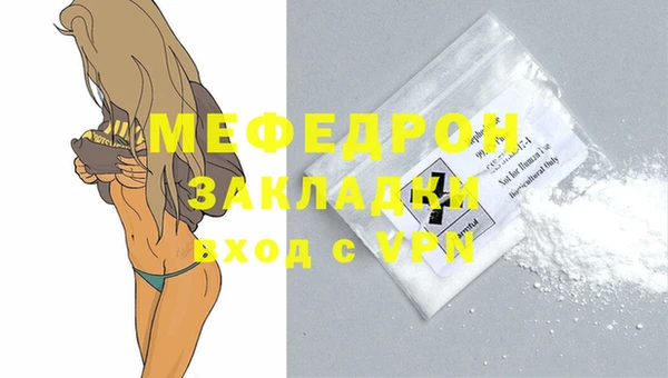 крисы Богородск