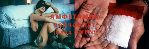 гашишное масло Белоозёрский