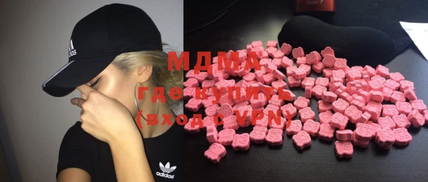 гидра Белокуриха