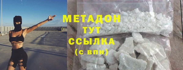 гашишное масло Белоозёрский