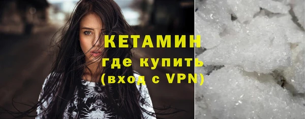 гидра Белокуриха