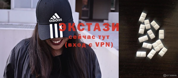 гашишное масло Белоозёрский