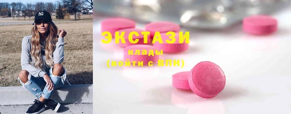 гашишное масло Белоозёрский