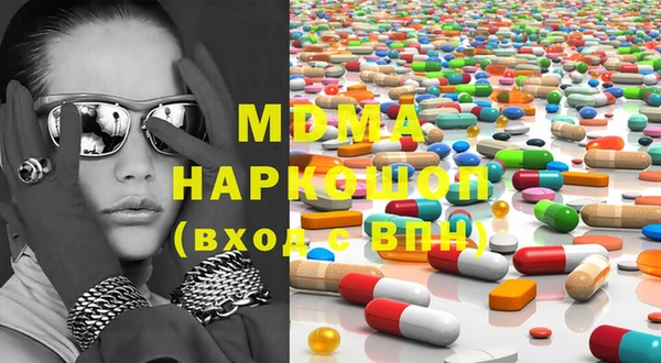 гашишное масло Белоозёрский