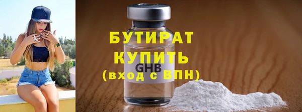 гидра Белокуриха