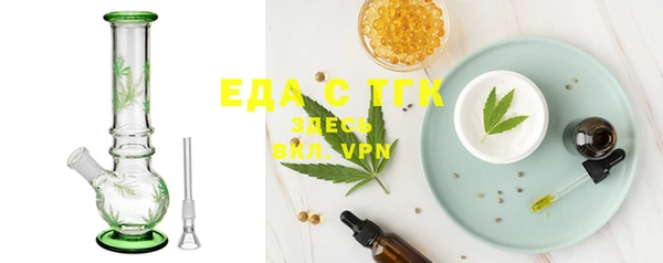 гашишное масло Белоозёрский