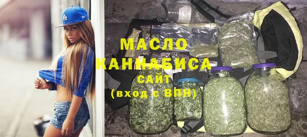 гидра Белокуриха