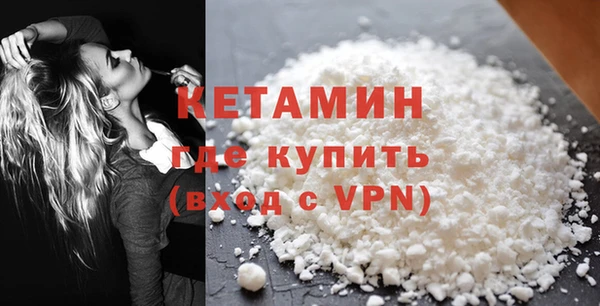 гидра Белокуриха