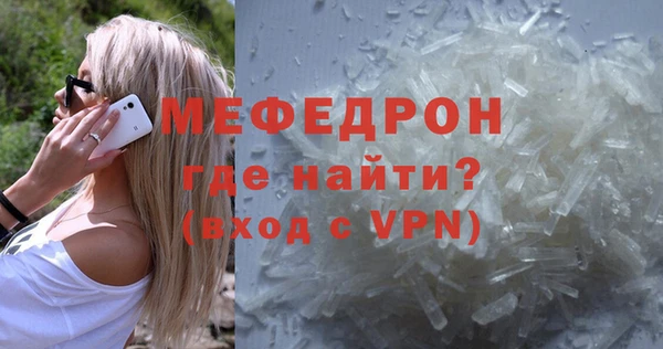 меф Богданович