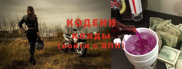 гашишное масло Белоозёрский