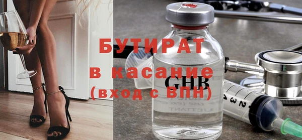 дживик Беломорск