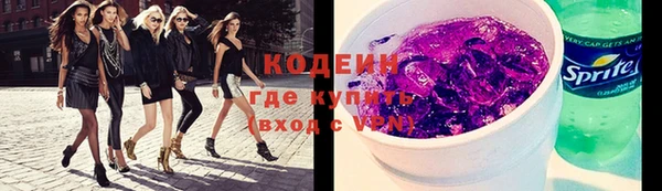 гидра Белокуриха