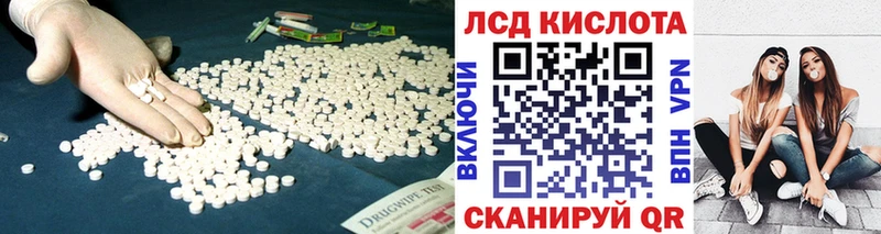LSD-25 экстази кислота  сколько стоит  Няндома 