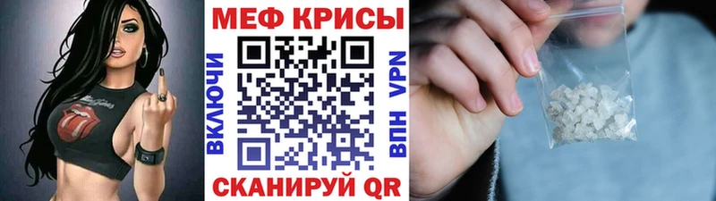 Меф mephedrone  цены   OMG как зайти  Няндома 