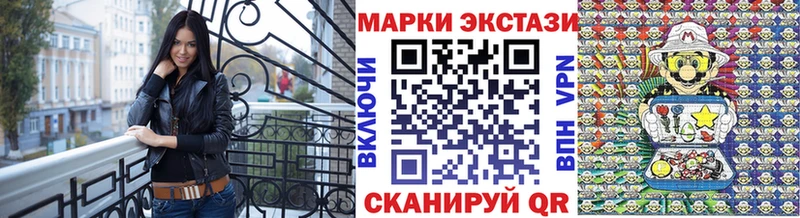 Марки NBOMe 1500мкг  Няндома 
