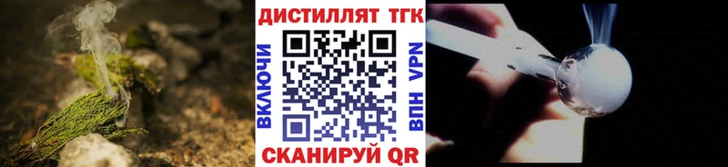 ТГК гашишное масло  Няндома 